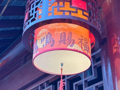 -鸡鸣赐茶(鸡鸣寺路店)