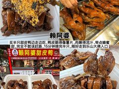 -牛华八婆麻辣烫(起源店)