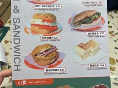 -华嫂冰室(尖沙咀店)