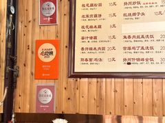 -粗茶淡饭(东关街店)