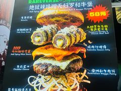 -龙湖杭州滨江天街