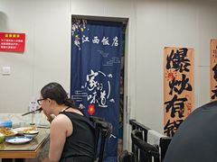 -江西饭店(黄浦区店)