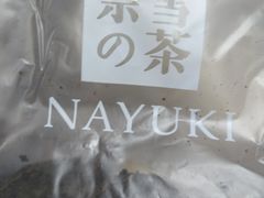 -奈雪的茶(新天地广场PRO店)
