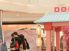 -皇庭广场(福华三路店)