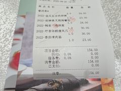 -广州逸林假日酒店·四季桃源中餐厅(白云山风景区店)