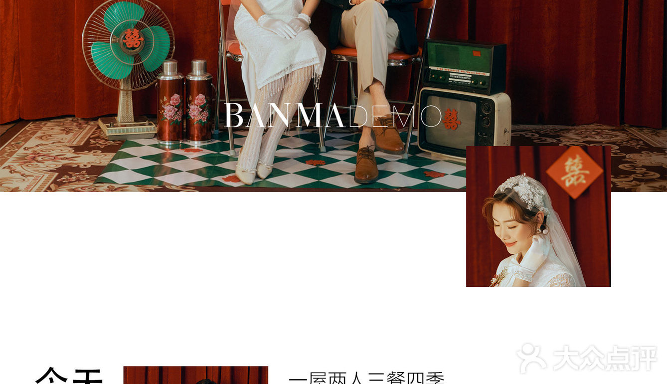 我们结婚了🎎6⃣️种不同中式婚纱照官宣文案❗️