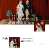 我们结婚了🎎6⃣️种不同中式婚纱照官宣文案❗️