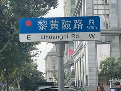 -巴公房子