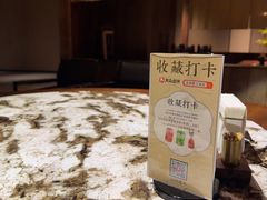 -苏浙徽·江南荟·本味融合菜(相城方圆里店)