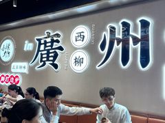 -小螺大作·螺蛳粉火锅(林和西店)