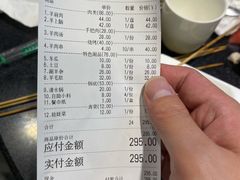 -草原饭店火锅