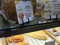 -花园饼屋·吐司蛋糕面包(星海店)