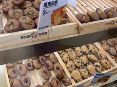 -枣呀呀仙枣糕(深圳前海壹方城店)