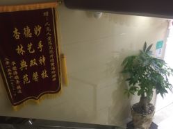 点击看大图 -痘博士广州·全国连锁祛痘机构
