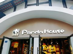 门面-熊猫屋(宽窄巷子景区店)