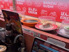 -万岁寿司(万国店)