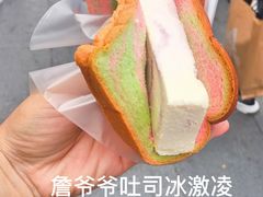 -詹爷爷乌节路街头冰淇淋