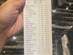 账单-璞御·海鲜·雪花牛肉局(宾水西道店)
