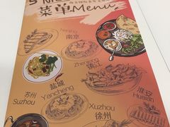 -国际青年会议酒店-苏莱斯餐厅