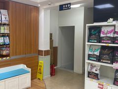-宠福鑫动物医院·动物疾病诊疗中心(天通苑店)