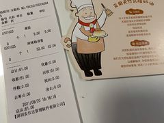 -西村叔叔的店·面包·甜品·蛋糕(牡丹园店)