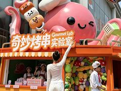 -皇城恒隆广场