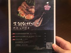 菜单-佛山希尔顿酒店·融誉亚洲美食荟