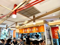 -味千拉面(双井店)