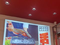 -雅佳神话·麻辣烤鱼(新街口店)