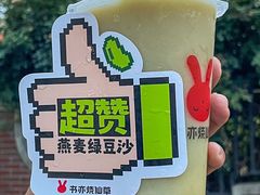 -书亦烧仙草(二七万达广场店)