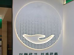 -通透堂中医·精准推拿(旗舰店)