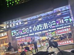 -杭州湖滨银泰in77