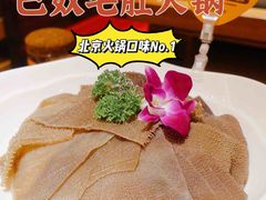 -巴奴毛肚火锅(悠唐购物中心店)