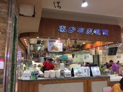 门面-亚惠美食(塘沽乐购店)