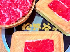 -松野谷·寿喜烧自助(华联顺义金街购物中心店)