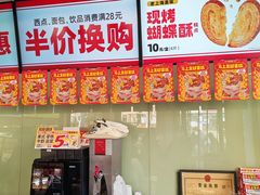 -味多美(江安路店)