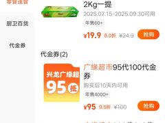 -兴龙广缘超市(奥体中心店)