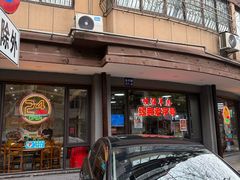 -杭嘉湖咬强羊肉面馆(永兴路总店)