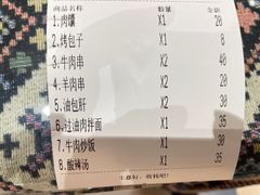 -新疆伊宁远征餐厅