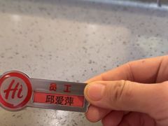 -海底捞火锅(关山保利店)
