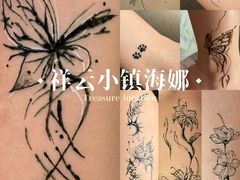 -中粮·祥云小镇