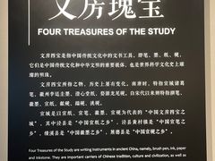 -宣城市博物馆