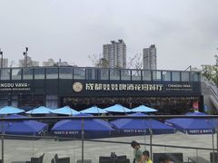 -成都娃娃花园餐厅 (南艺旗舰店)