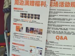 -龙湖成都上城天街