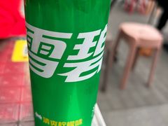 -燕燕美食·传统广式小吃