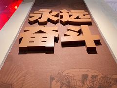 -中国人民革命军事博物馆