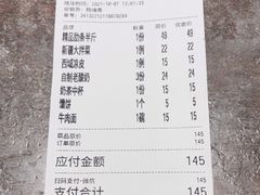 -贯贯吉·清真餐厅(浙江中路店)