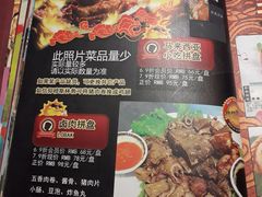 菜单-小娘惹厨房Little Nyonya(狮城有约上榜店)