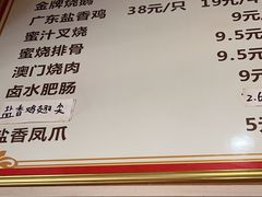 -吾家香港烧腊专门店
