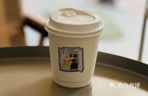 Bamboo American Style